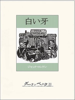 Amazon.co.jp: 古典落語全集（上） eBook : 今村信雄: 本